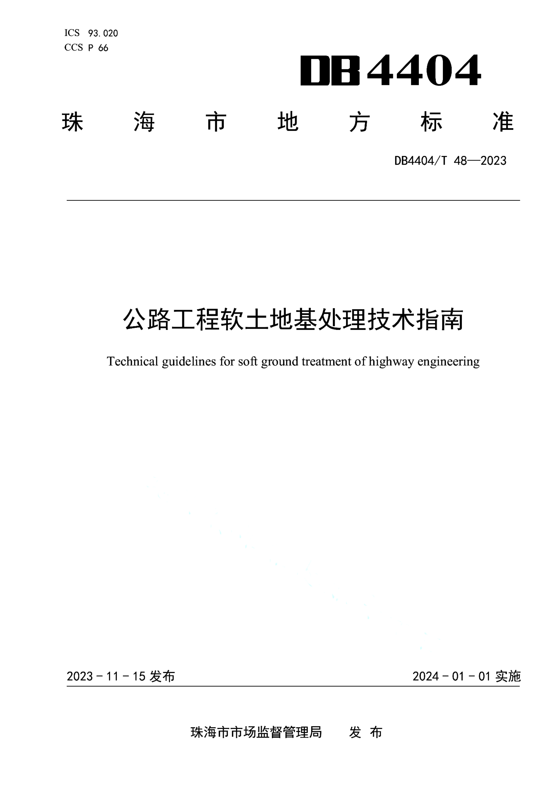 资源详情图